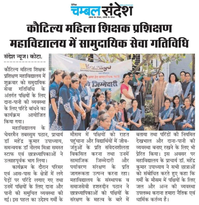 COMMUNITY WORK ( PARINDE)_resized