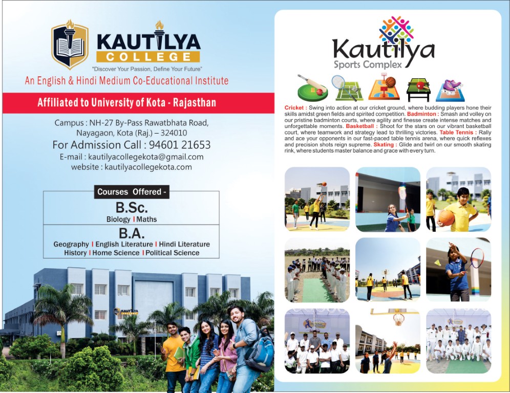 Kautilya College, Kota