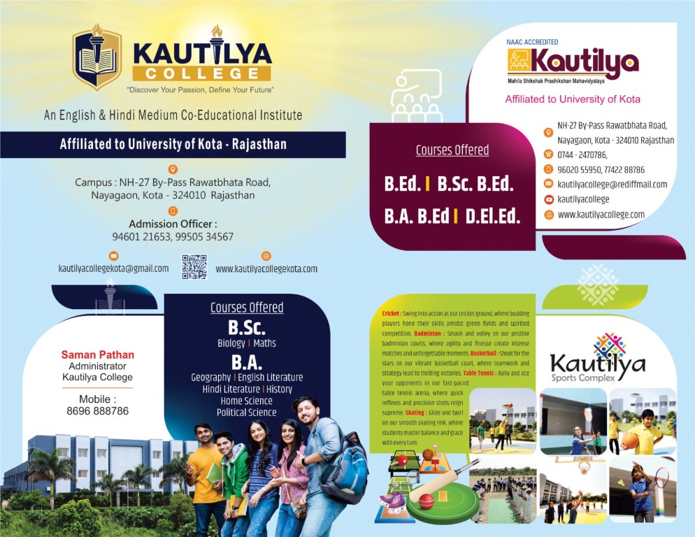 Kautilya College, Kota