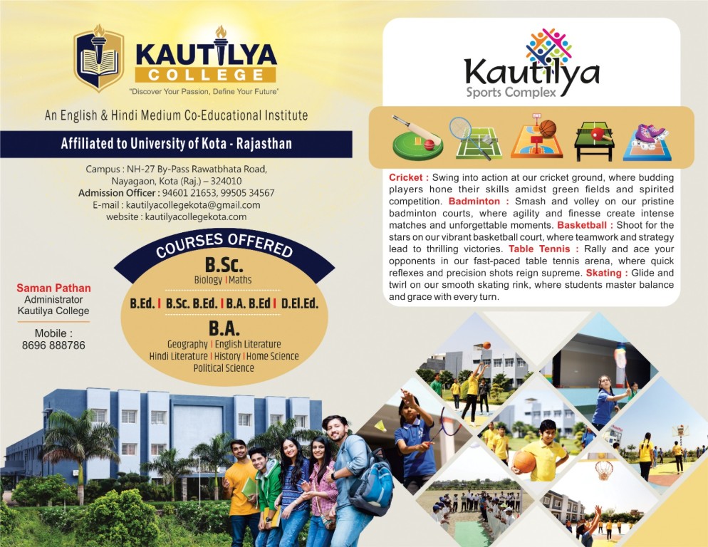 Kautilya College, Kota courses